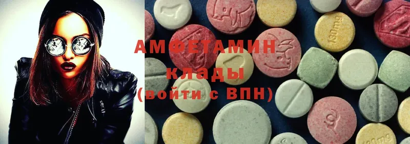 Amphetamine Premium Белоярский