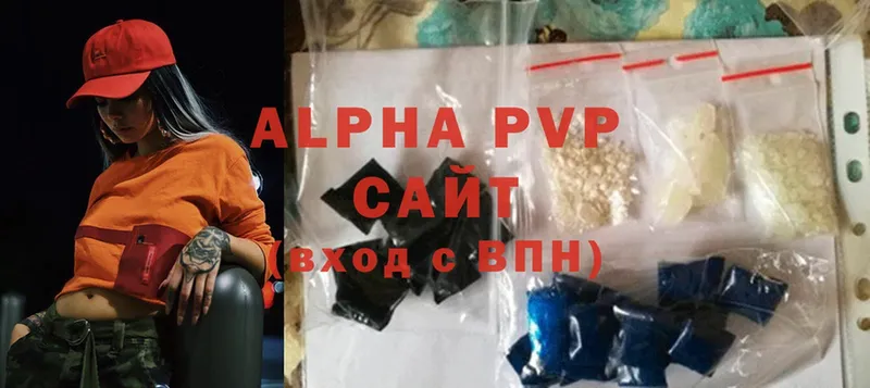 Alpha-PVP СК  закладка  Белоярский 