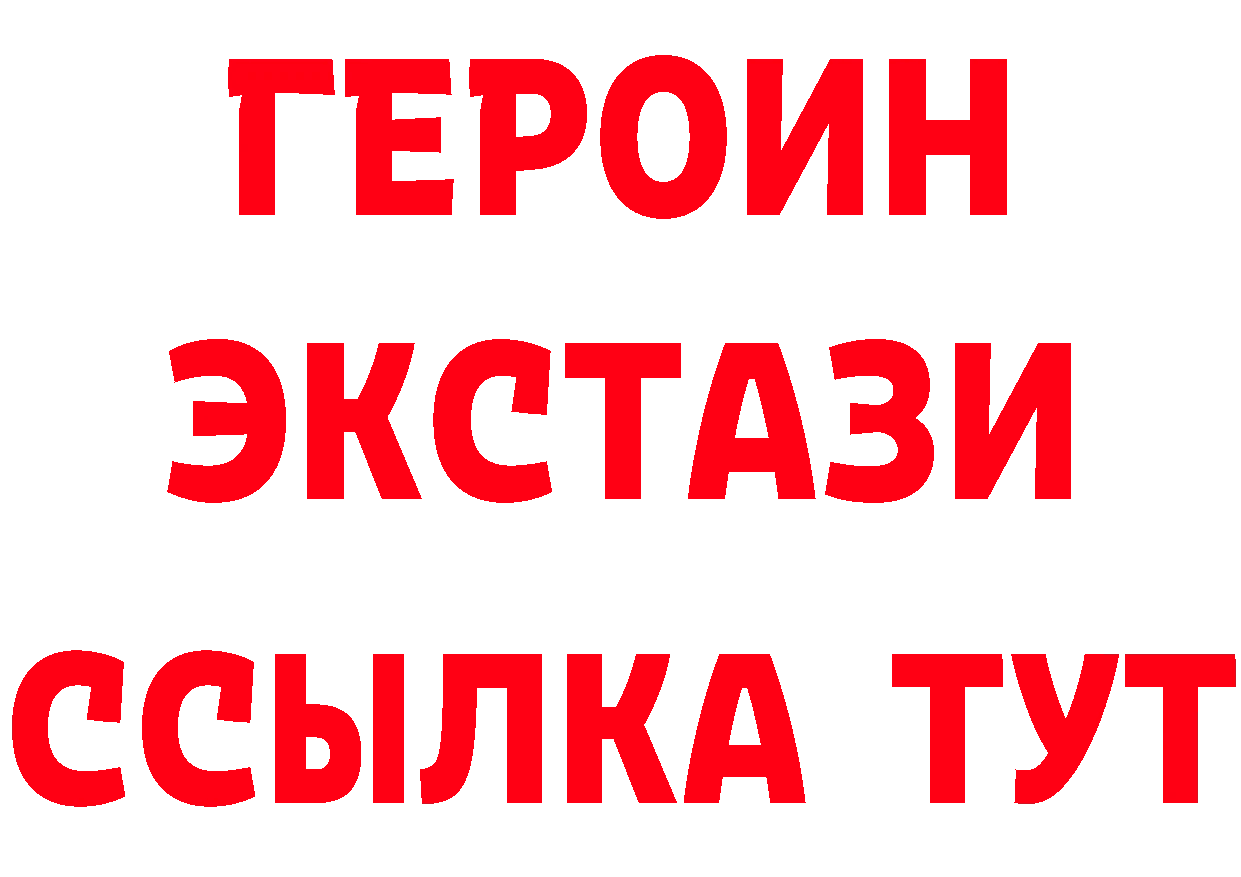 ЭКСТАЗИ TESLA ТОР дарк нет MEGA Белоярский