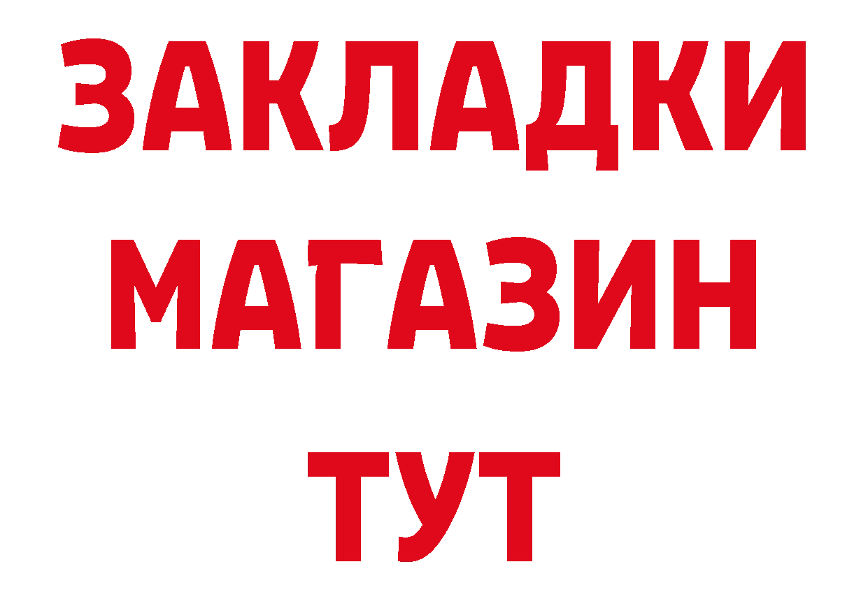 Магазины продажи наркотиков даркнет официальный сайт Белоярский