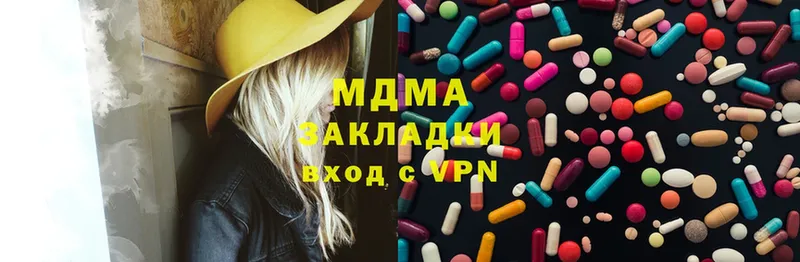 MDMA VHQ  сколько стоит  Белоярский 